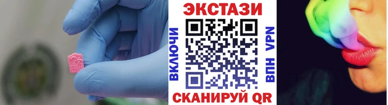 ЭКСТАЗИ 250 мг  ссылка на мегу маркетплейс  Сурск 
