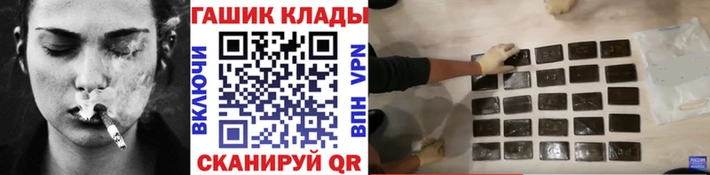 Гашиш хэш Сурск