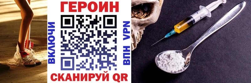 ГЕРОИН гречка  даркнет клад  Сурск 