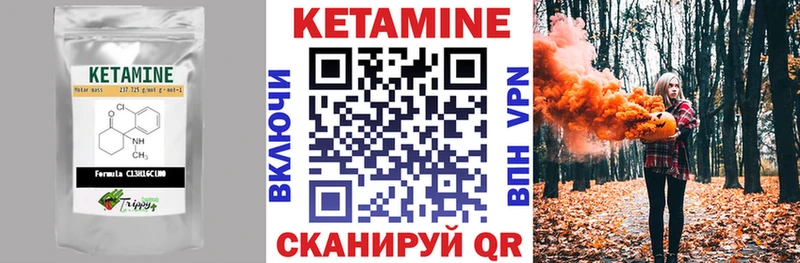 гидра вход  Сурск  КЕТАМИН VHQ 
