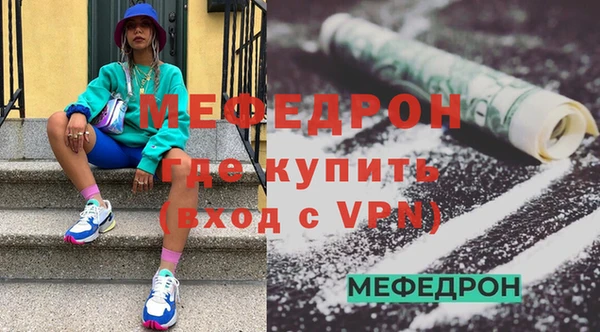 а пвп мука Абдулино