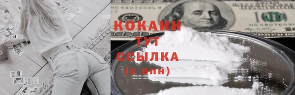 наркотики Абинск