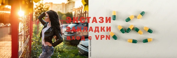 дживик Абаза