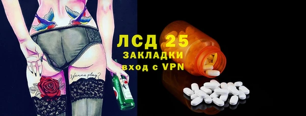а пвп мука Абдулино
