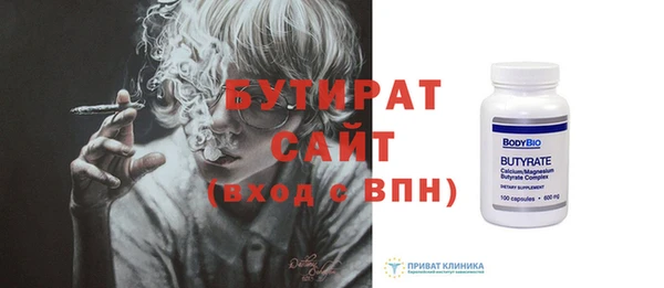 а пвп мука Абдулино
