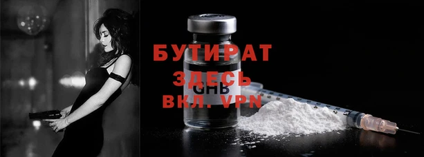а пвп мука Абдулино