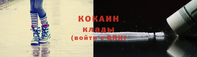наркотики Абинск