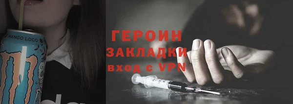 наркотики Абинск
