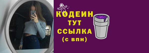 наркотики Абинск