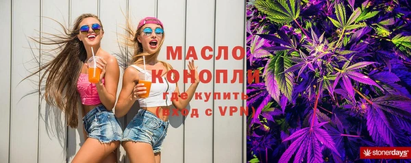 а пвп мука Абдулино