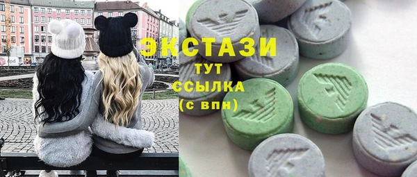 а пвп мука Абдулино