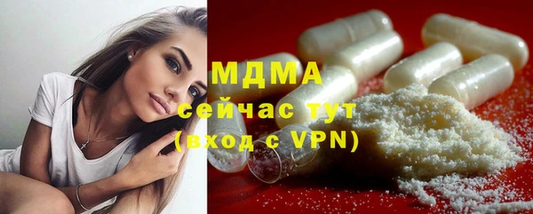 наркотики Абинск