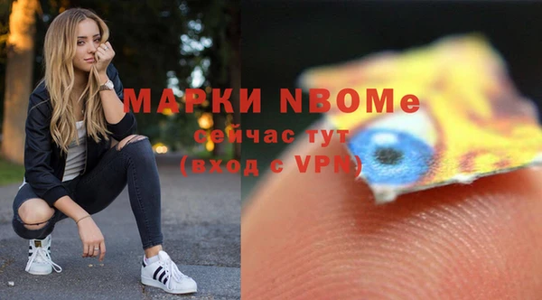 а пвп мука Абдулино