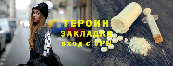 наркотики Абинск