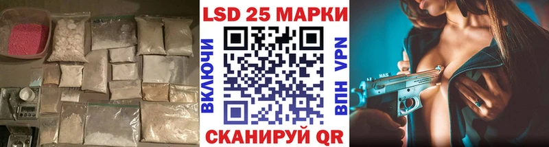 ЛСД экстази кислота  Сурск 